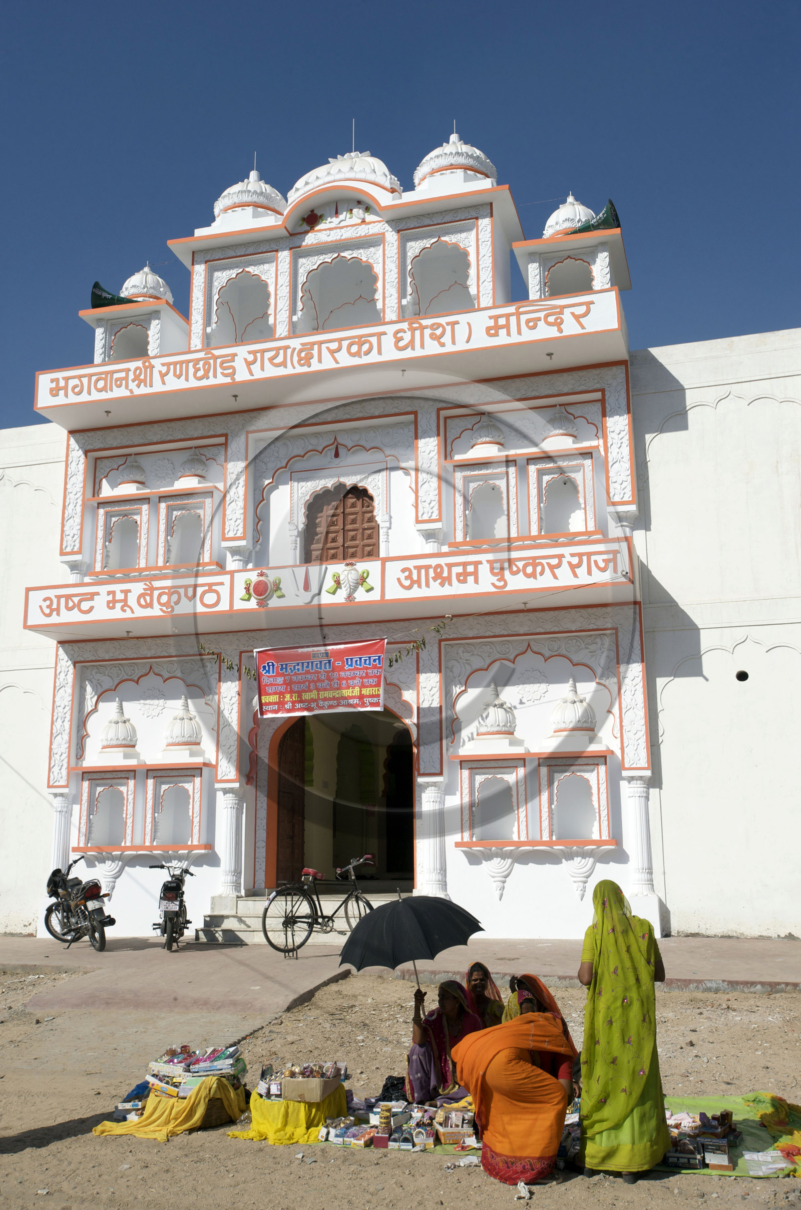 Inde, Pushkar