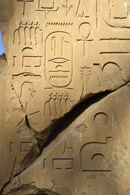 Egypte, Karnak