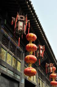 Chine, Pingyao