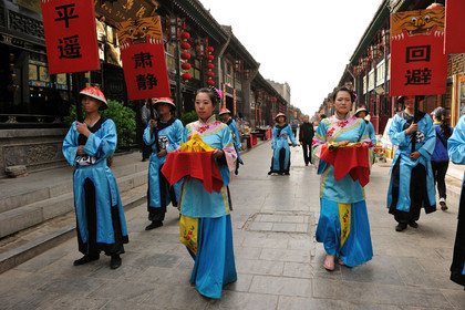 Chine, Pingyao