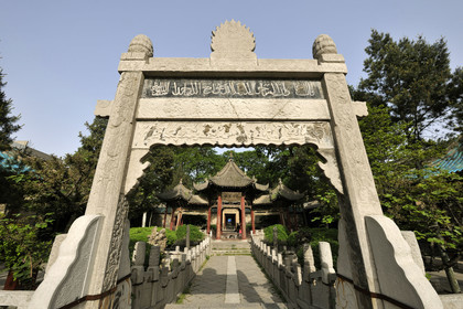 Chine, Xi' An