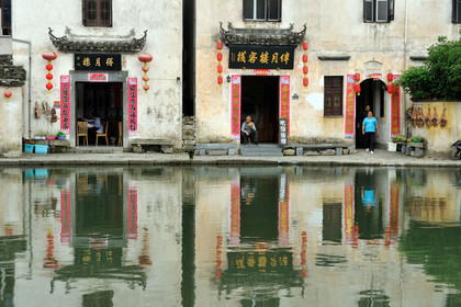 Chine, Hongcun