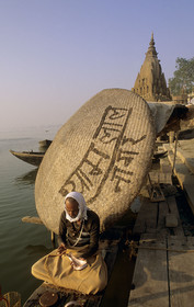Bénares (Varanasi), Inde